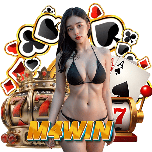 m4win คืนยอดเสีย