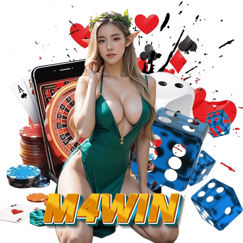 m4win ลิขสิทธิ์แท้